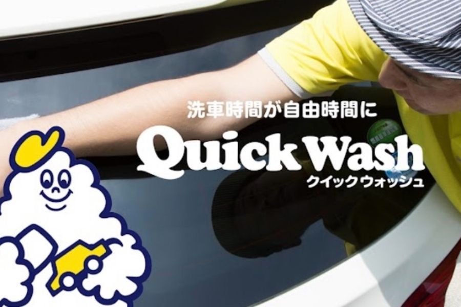 おしゃれな大型モールで働こう★最初から時給1200円！未経験OKの洗車スタッフ