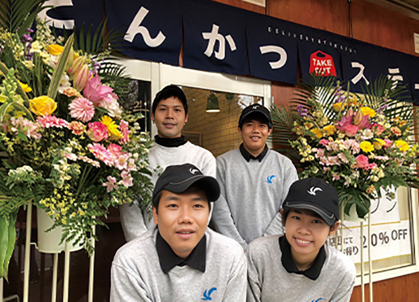 K鎌倉【月給25万円～】未経験OK！お弁当作りと「お店づくり」を楽しむ正社員募集