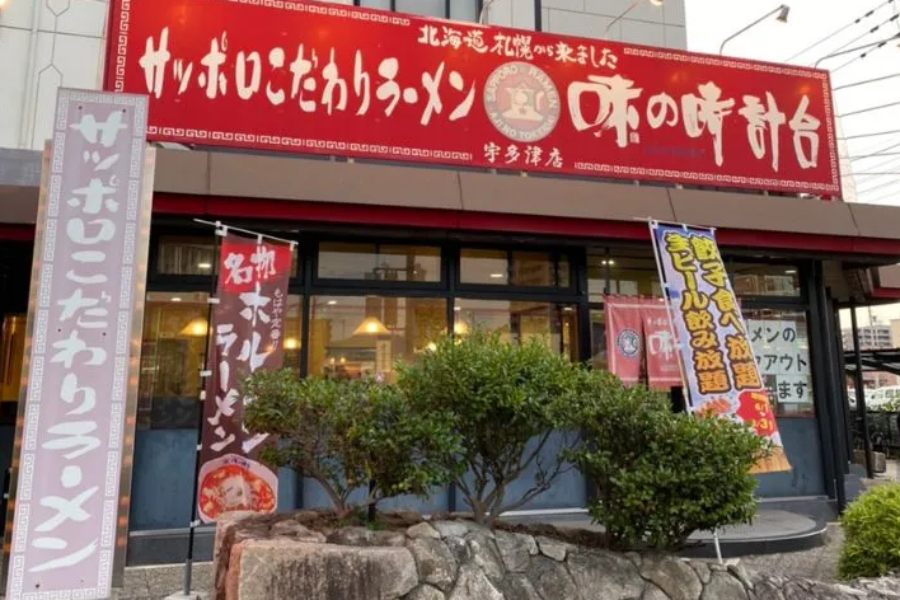 Hệ thống ca phòng/bữa ăn chào đón [nhân viên cửa hàng ramen] chưa có kinh nghiệm!