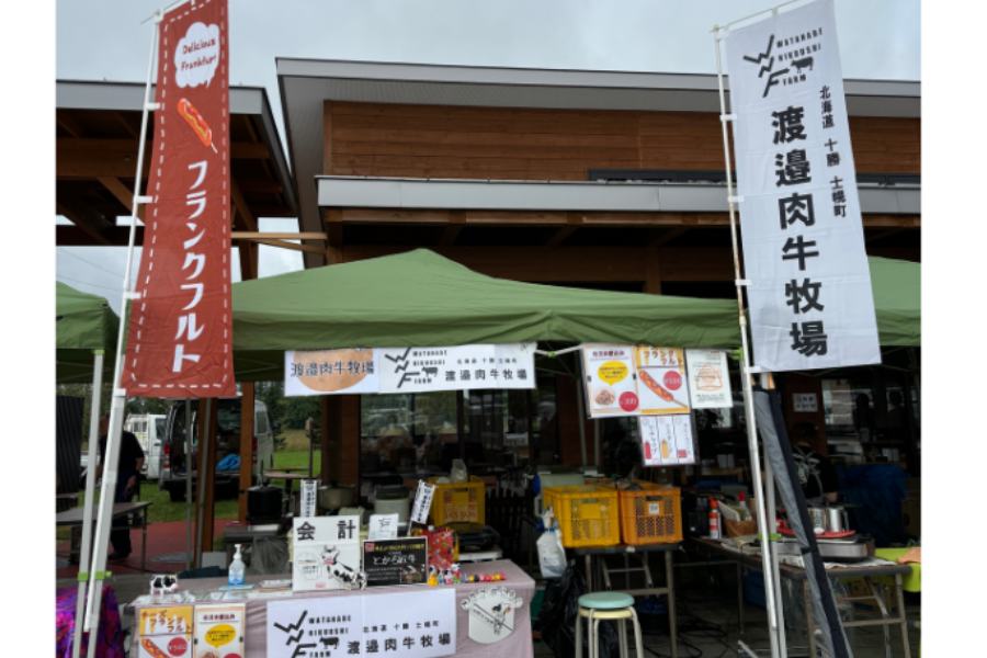 自然に囲まれながら働く【食肉加工と配達スタッフ】覚えやすい仕事/運転免許が必要！