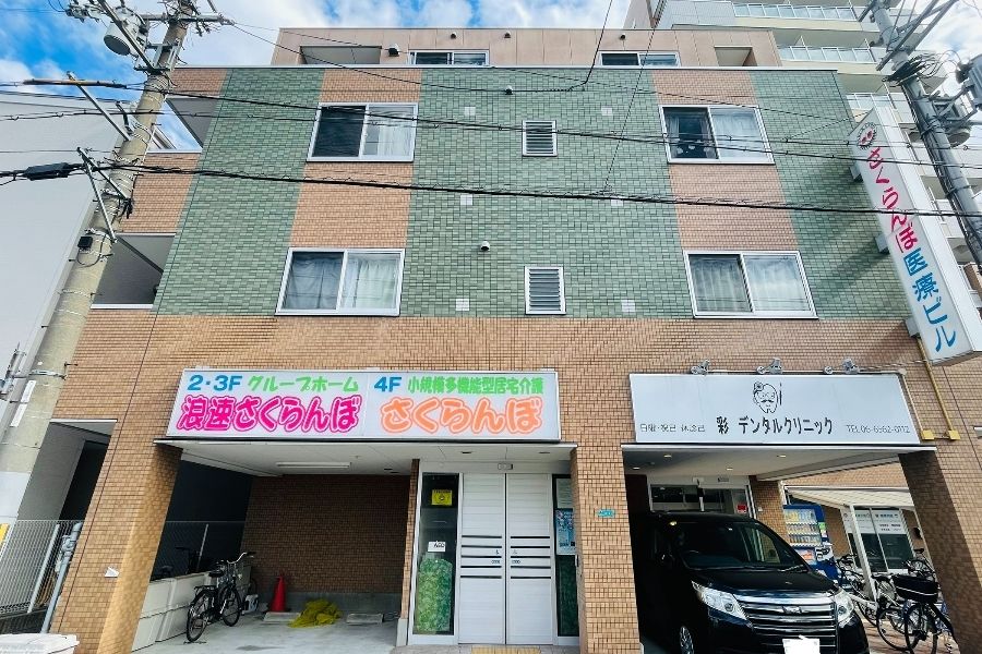 “Group Home Naniwa Sakuranbo” 的全职员工，他们可以利用自己的资格进行首次员工培训 [设施护理]