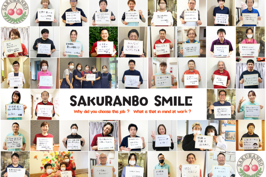 [Nursing Home Nursing Staff] “Kitatanabe Terukino no Sato” part-time job where you can make use of your first-time employee training qualifications