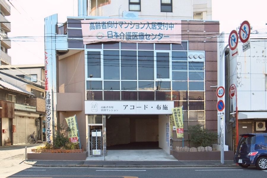 [시설의 간호 직원] 초임 직원 교육 자격을 활용할 수 있는 “어코드 퓨즈” 아르바이트