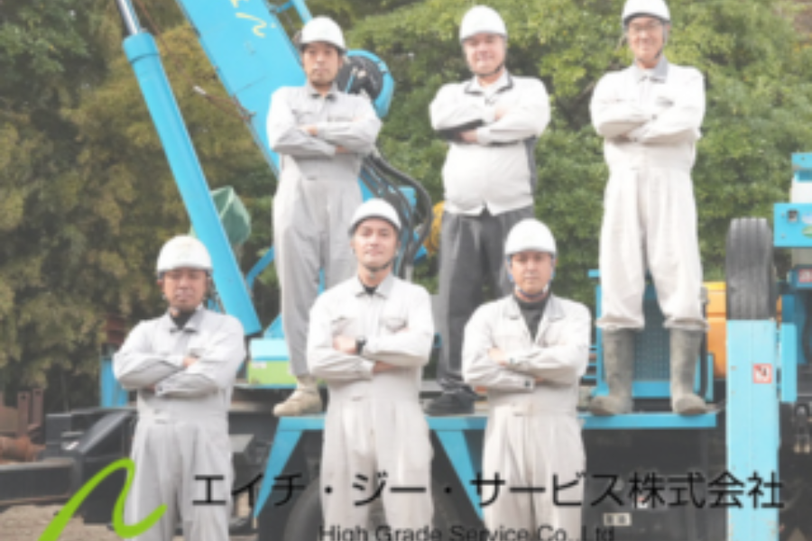 Inexperienced OK [construction work staff] Closed on Saturdays, Sundays, and holidays/can start with a high daily wage!