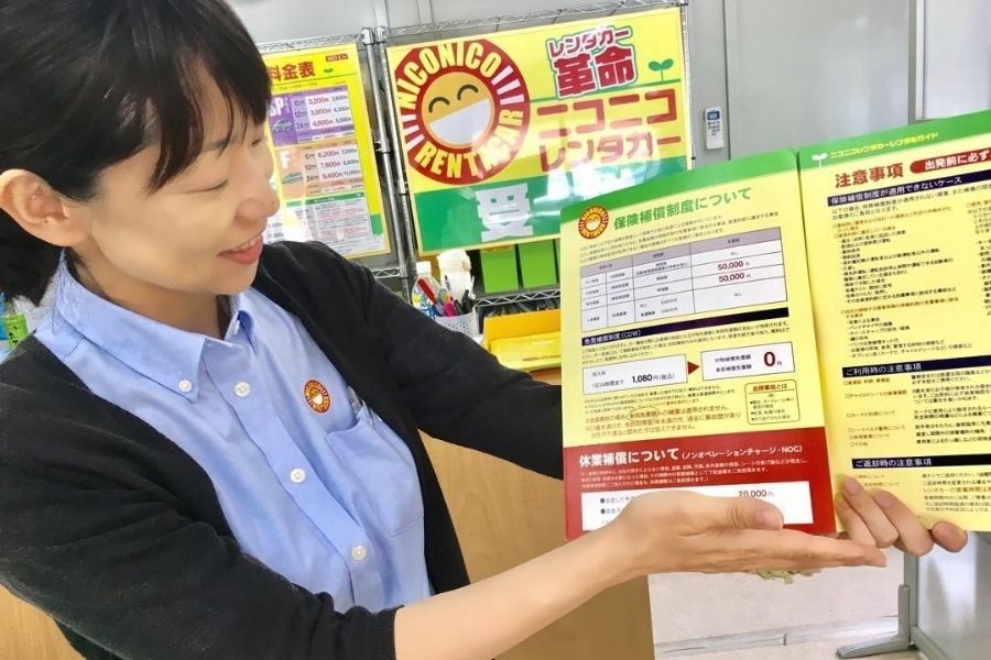 レンタカーのお仕事！英語を話せる方大歓迎◎新横浜店