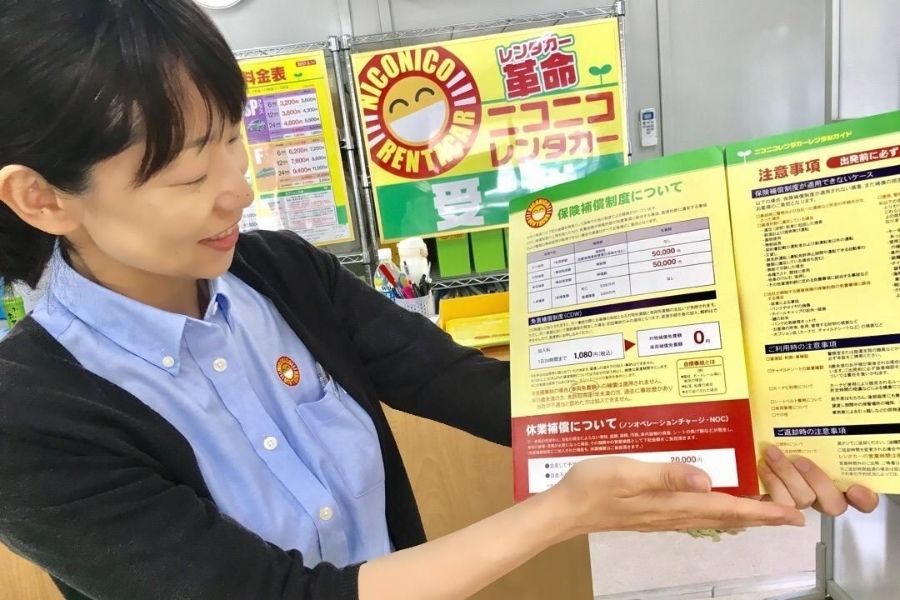 Rental car job! Those who can speak English are welcome ◎ Nagasaki Airport Store