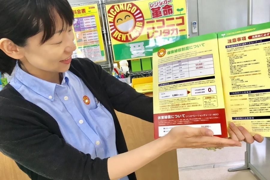 Rental car job! Those who can speak English are welcome ◎ Kagoshima Airport Store