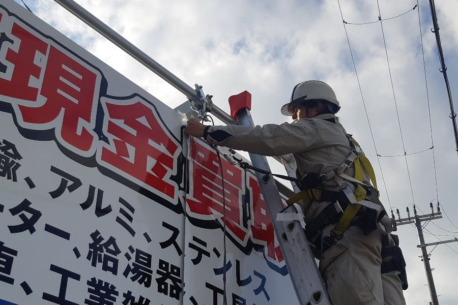 [Work Staff] Inexperienced people are welcome, and please also consult about high income/housing @Hiroshima-ken Fukuyama