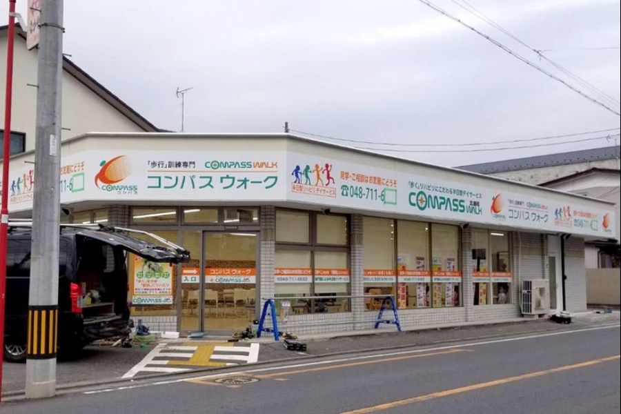 物理治疗师 [埼玉地区] 你为什么不在电视上介绍的日间康复服务机构工作