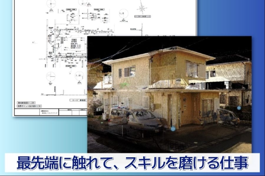 没有经验的OK [调查工程师] 月收入也可能达到34万日元以上！每周 20 小时+招聘外包员工