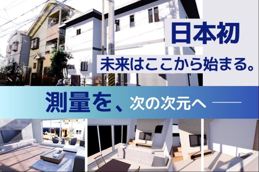 没有经验的OK [调查工程师] 月收入也可能达到34万日元以上！每周 20 小时+招聘外包员工