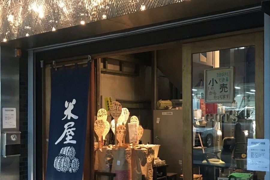 [Part-time job] [Employee hired] Rice route delivery staff/OK with regular license