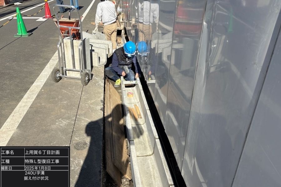 Looking for exterior construction craftsmen