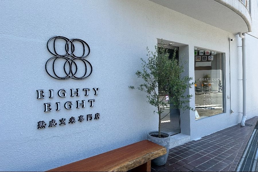 [Part-time job] Sales/cooking/customer service for rice balls, waffles, etc. 2 days a week ~, 4 hours a day ~ OK!