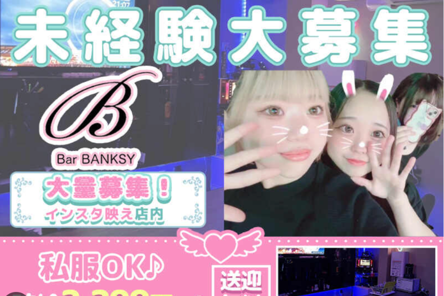 Quán bar dành cho nữ nơi bạn có thể sử dụng tiếng Anh và tận hưởng công việc ✨