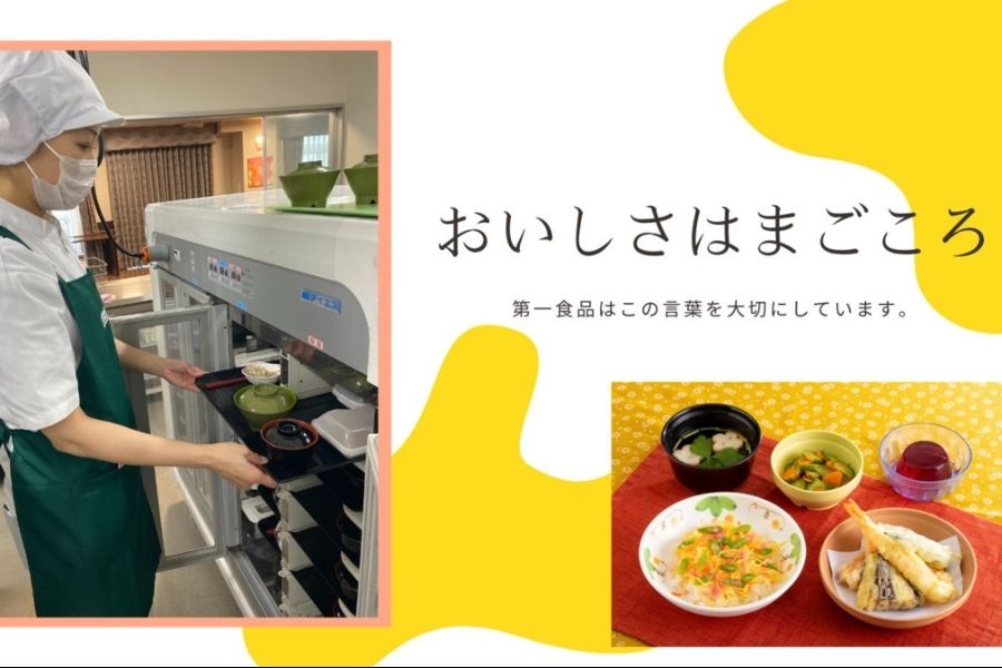 活跃的外国人 | 招聘烹饪/服务/清洁人员 | Makanai 可用 | 没有经验也可以