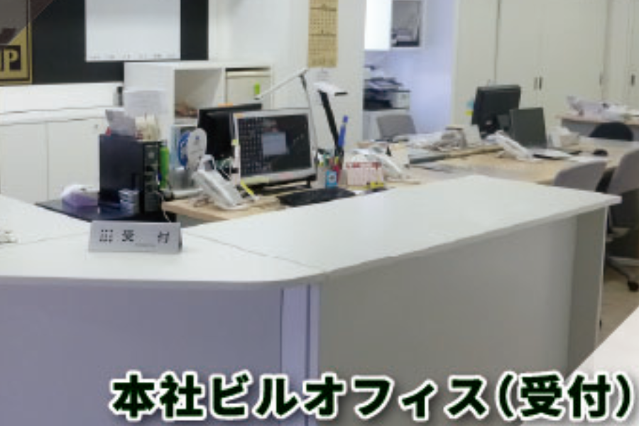 大楼管理/巡逻人员（允许完全没有经验）