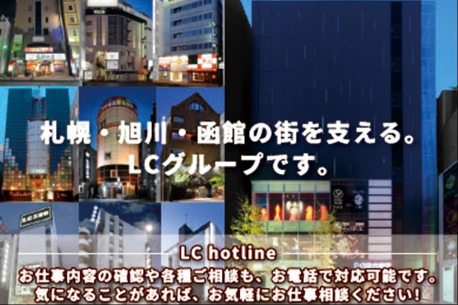 大楼管理/巡逻人员（允许完全没有经验）