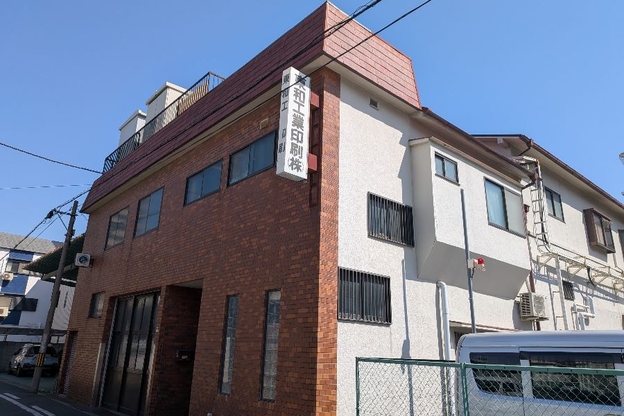 人们面对纸张的制造场所 [工作人员] 全职员工在周六、周日和节假日使用/关闭