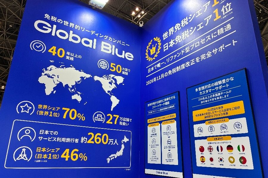 免税柜台工作人员