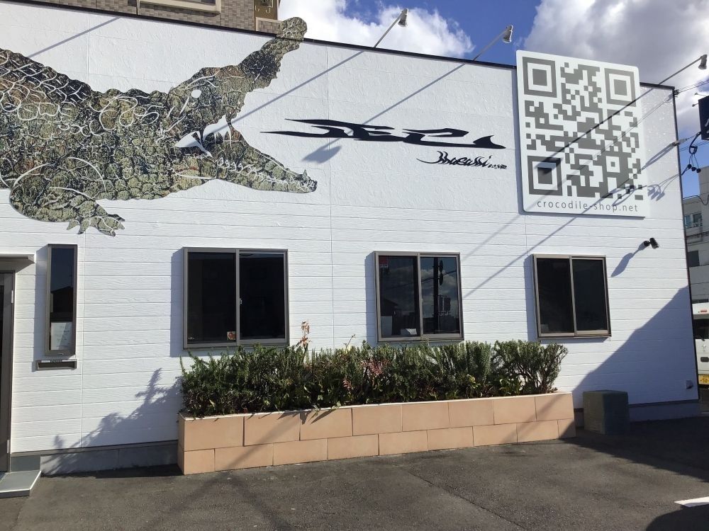 시급 1,150엔 ~ | 영어를 사용할 수 있는 EC 사이트 관리 | 주 3시간 근무 ~ OK · 차로 통근 가능