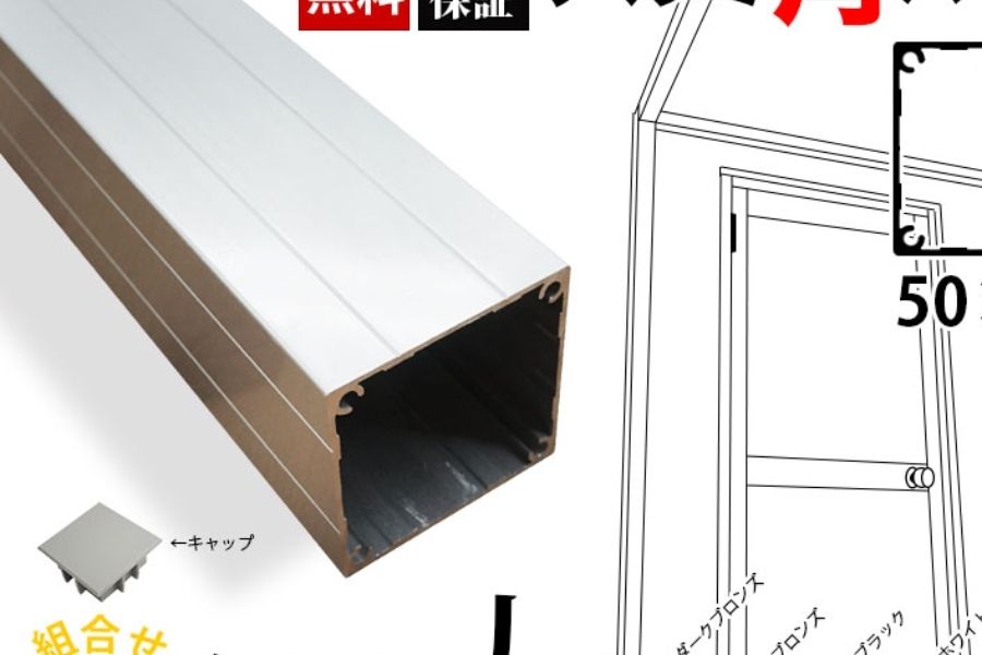 N5 이상 [알루미늄 절단기 OP, 제품 포장] 높은 시간당 임금 1,300 엔 ~