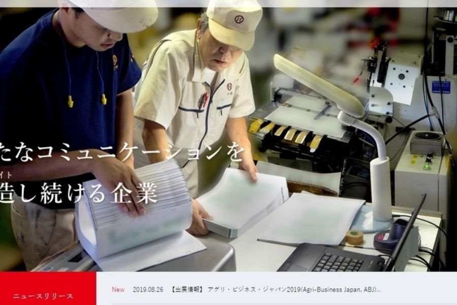 [限定工作机会] 欢迎 N4 及以上 [印刷机 OP] 高时薪 1,400 日元〜