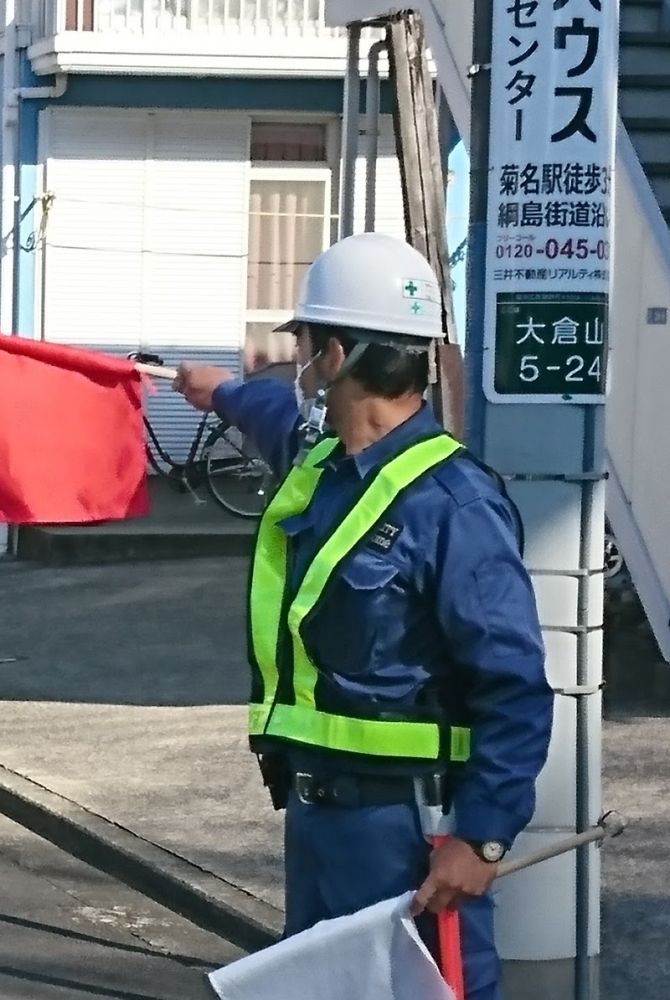 Traffic guide in Yokohama and Tokyo. A large number of foreign staff are active, and the daily allowance is 11,500 yen