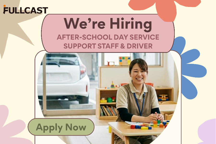Child care/pick-up staff/Saitama City, Saitama Prefecture/ Hourly wage 1600 yen