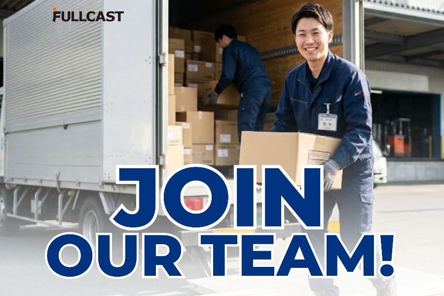 Truck unloading/conveyor work/ Kazo City, Saitama Prefecture/ Hourly wage 1400 yen