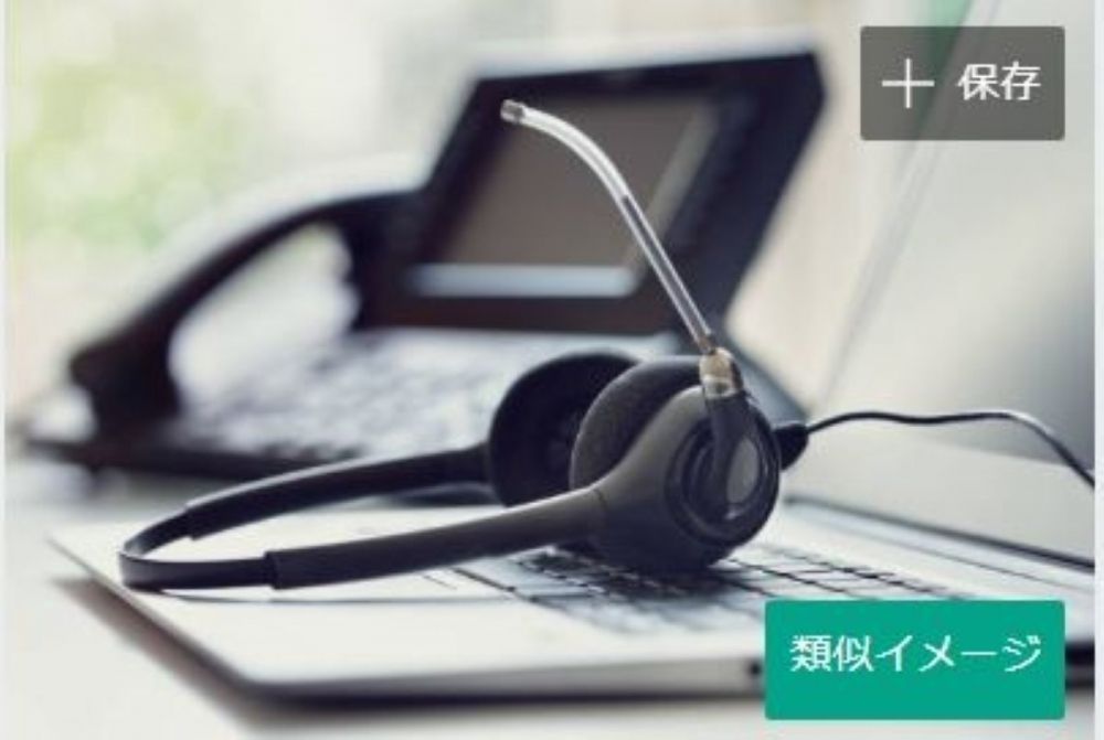Operadora de telefonia “japonês+chinês” ou “inglês+chinês+japonês”