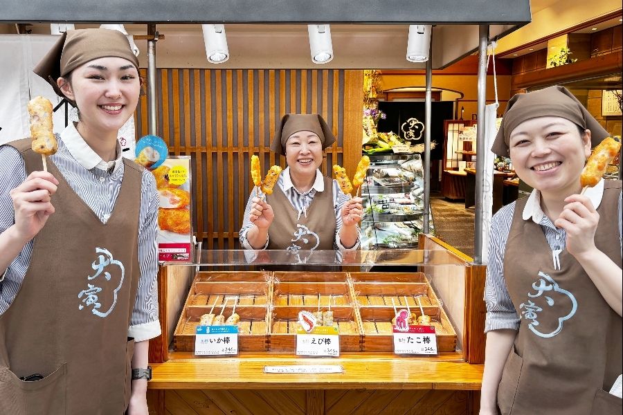 Inexperiente OK, fins de semana e feriados são bem-vindos [equipe de vendas de pasta de peixe], você pode usar seu idioma @Ebisubashisuji main store