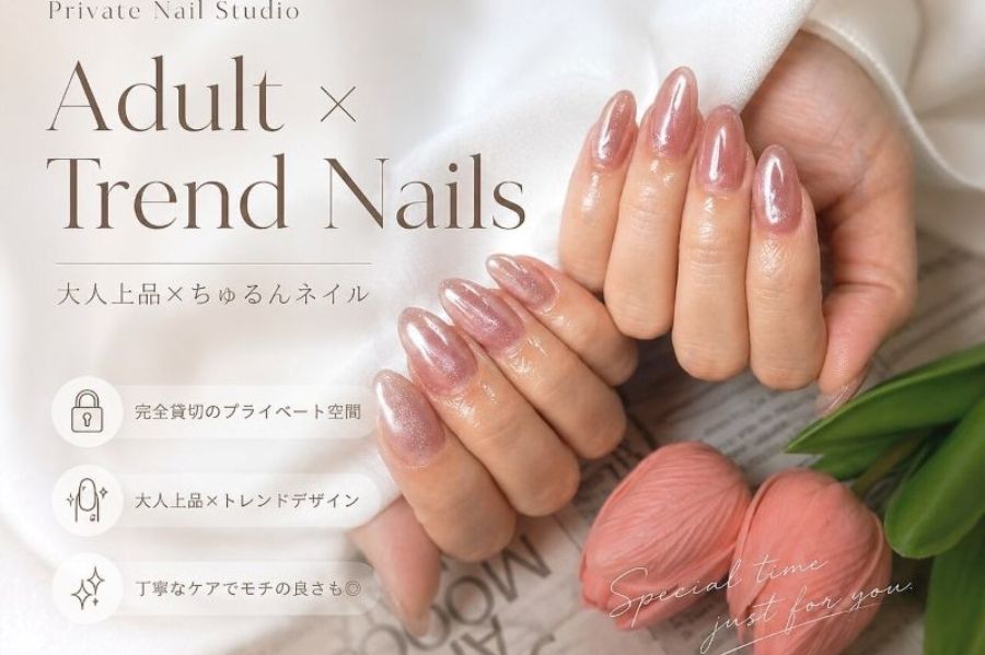 Empregada de curto prazo em tempo integral/6 horas por dia [área de Kanagawa] recrutamento de manicure/pessoal de manicure e beleza