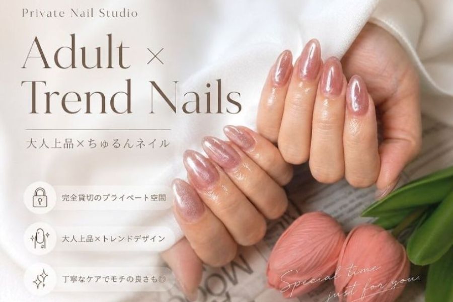 Empregados em tempo integral [área de Kanagawa] recrutamento/pessoal de manicure e beleza