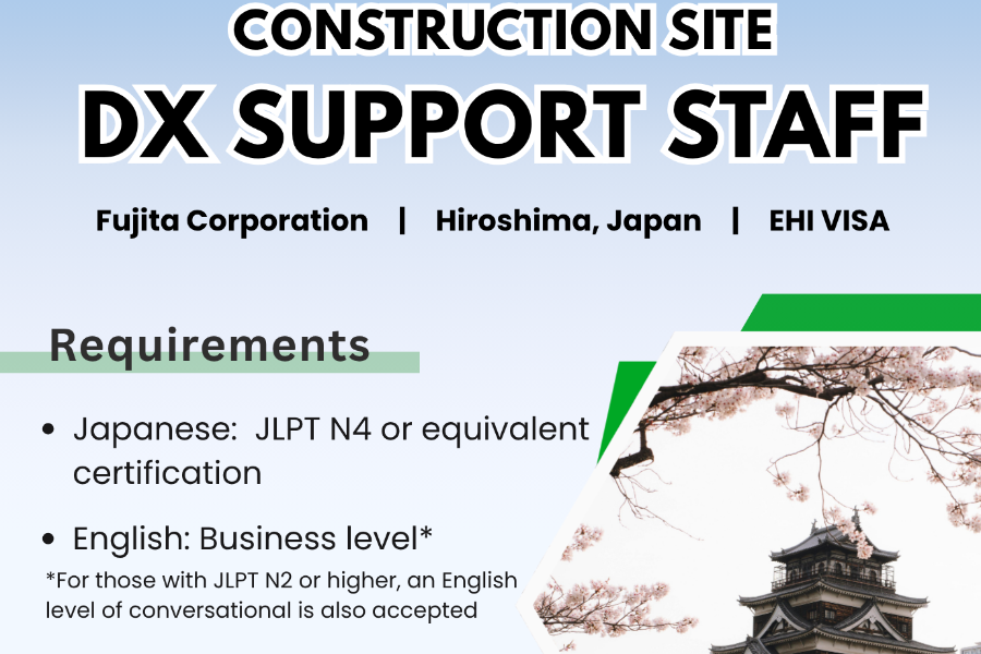 Suporte DX de construção | Suporte DX de canteiro de obras