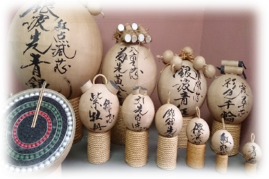Salário mensal de 250.000 ienes possível [área de Okinawa/Ishigakijima] Recrutamento de artesão de fogos de artifício de 60 anos/inexperiente OK