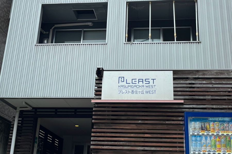Empregado em tempo integral/N3 [trabalhador de trabalho/suporte de vida na cidade de Fukuoka] Um trabalho que é muito importante, um trabalho em que você pode usar o japonês