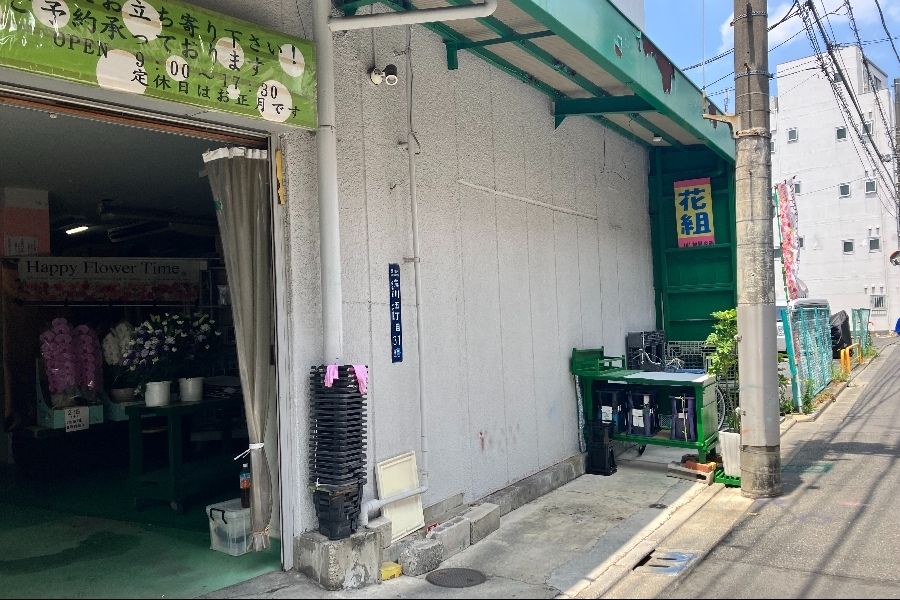 É necessária uma carteira de motorista regular [Arakawa-ku] e equipe de decoração de flores para apoiar o tempo em família com o poder das flores