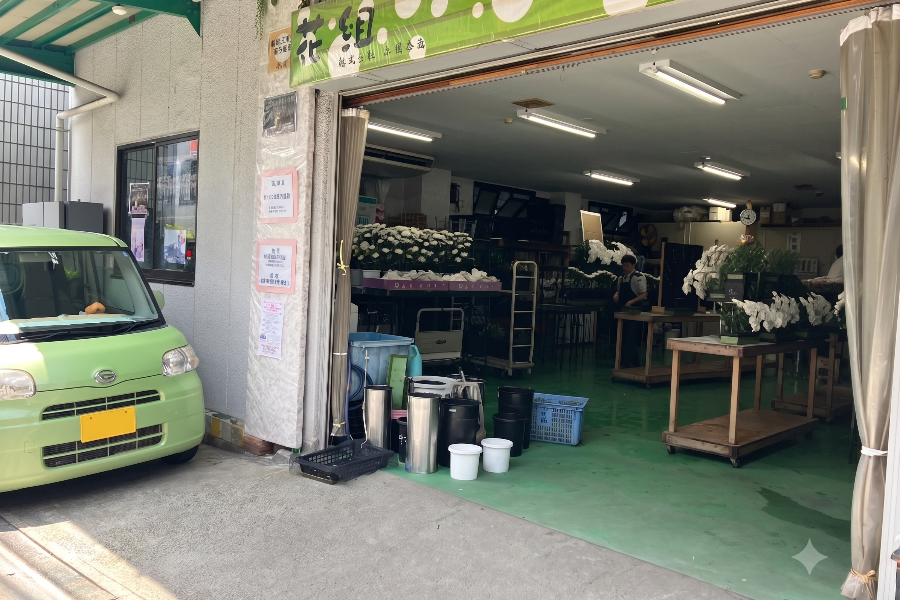 É necessária uma carteira de motorista regular [Arakawa-ku] e equipe de decoração de flores para apoiar o tempo em família com o poder das flores