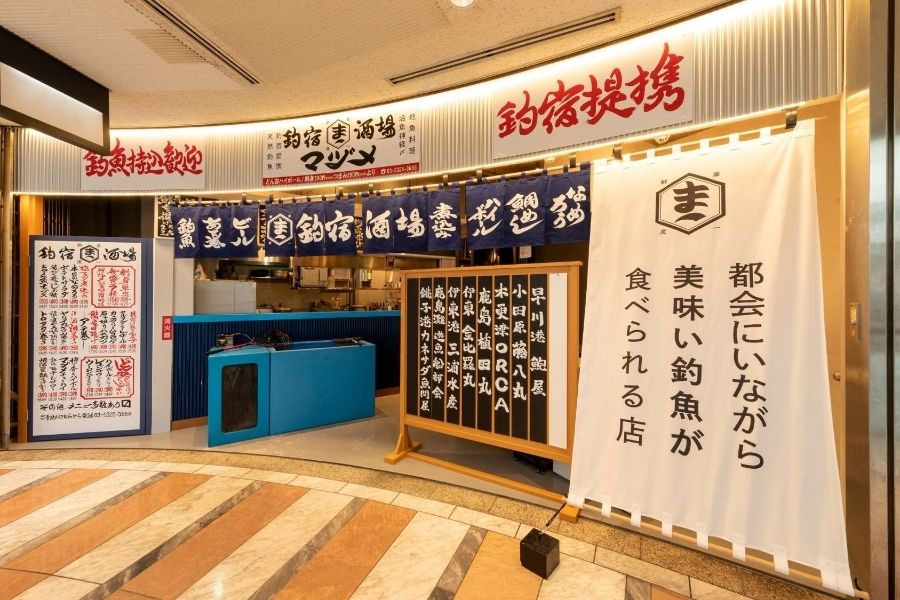 [Área de Shinjuku] Izakaya se orgulha de pratos de peixe recém-pescado/funcionários contratados/2350-3-t