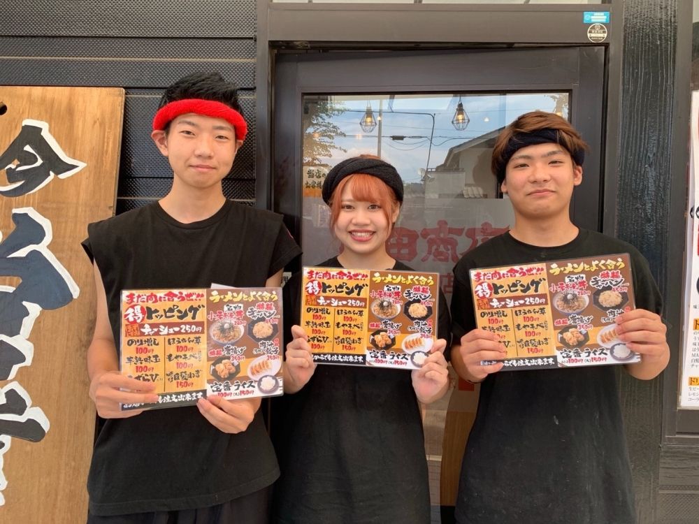 \ Có thành tích tuyển dụng người nước ngoài/cửa hàng ramen STAFF “Asakusa Shoten”