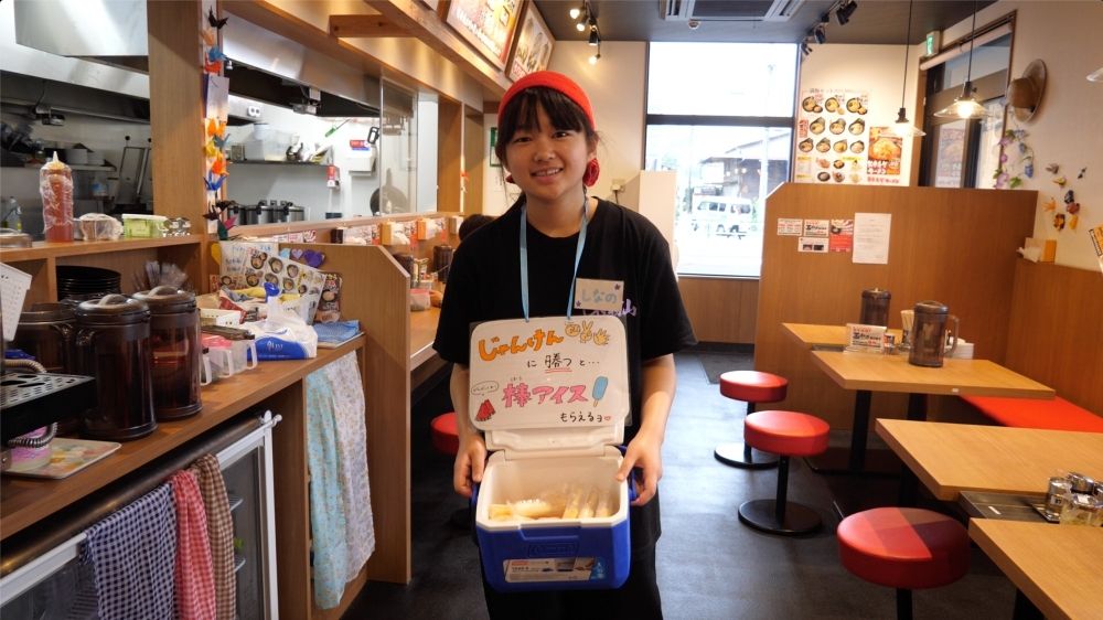 Đã thuê người nước ngoài / nhân viên nhà hàng Ramen << Chi nhánh Machida Shoten Ebisu >>