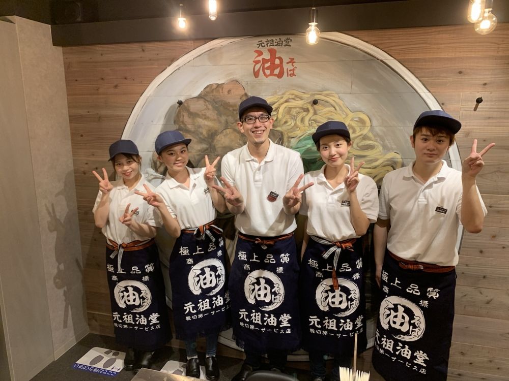 \ 높은 시간당 임금/라멘 가게 STAFF “원조 유도 무사시코스기점”