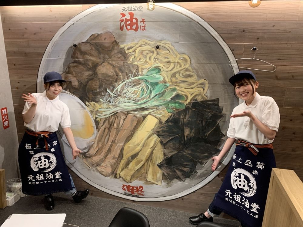 \ 외국인 채용 실적/라멘 가게 STAFF “원조 유도 요코하마 니시구치 본점”