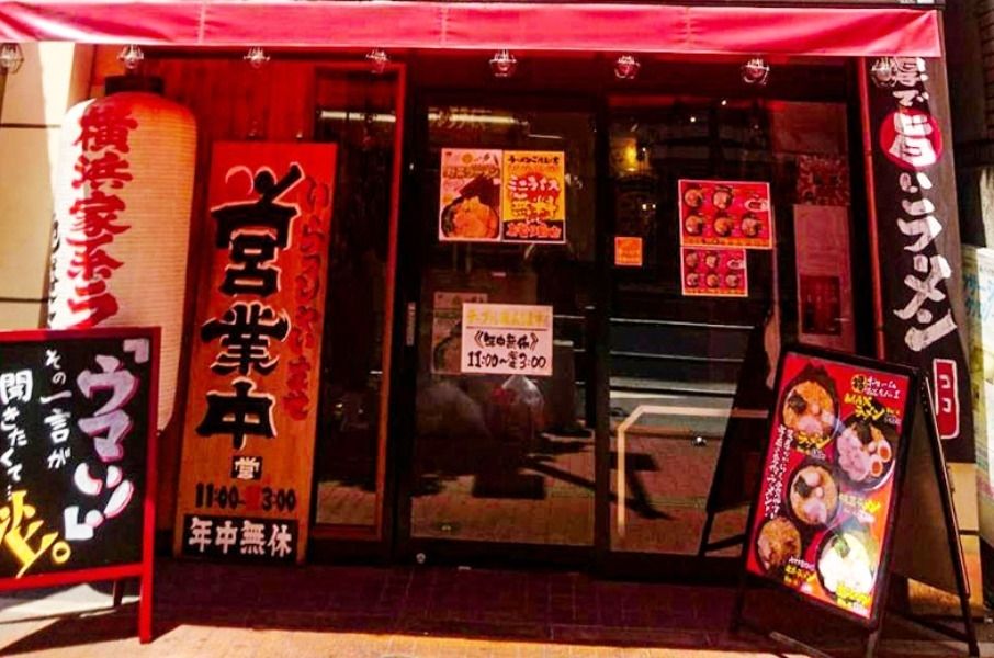 \ 有雇用外国人/拉面店员工 “池袋商店第二店” 的记录