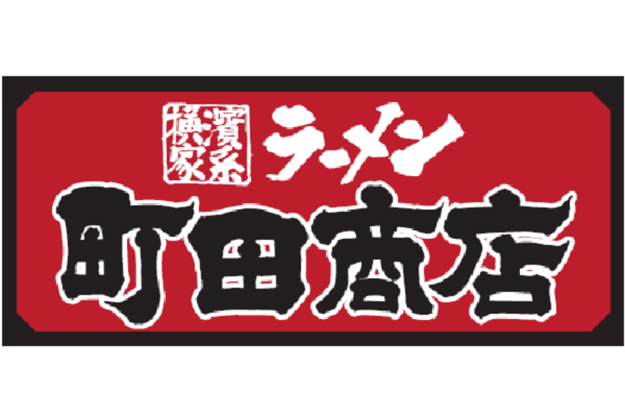 \ Tem um histórico de contratação de estrangeiros/funcionários da loja de ramen “Machida Shoten Shimizu Interchange Store”