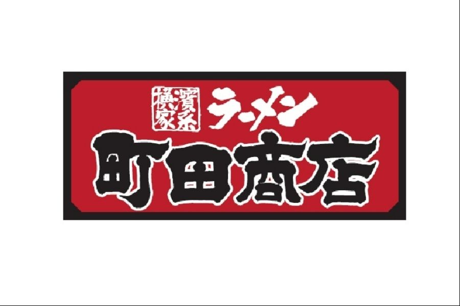 \ Has a track record of hiring foreigners/ramen shop STAFF “Machida Shoten Taiheidori Store”