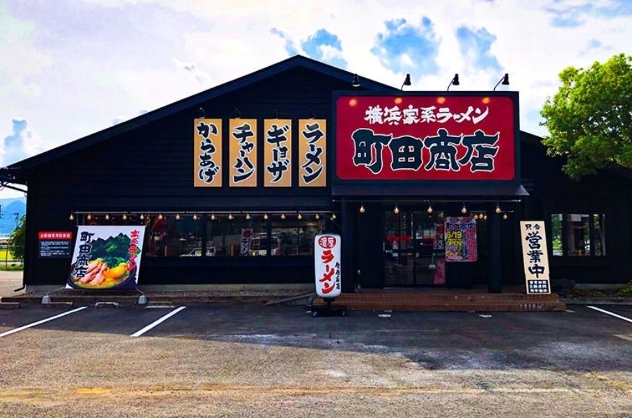 ＼Tem um histórico de contratação de estrangeiros / restaurante Ramen STAFF <<Machida Shoten Okayama Hirai Branch>>