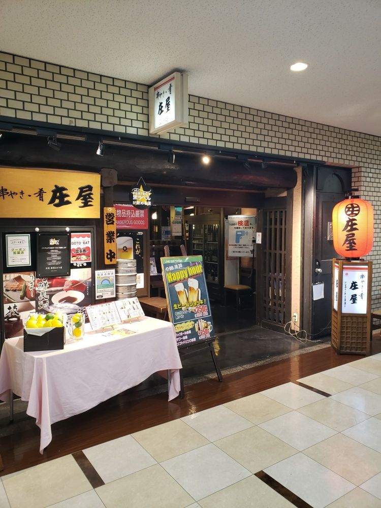 [Salário por hora super alto de 1.300 ienes ou mais] A 1 minuto a pé da estação Aoyama-itchome, o gerente da loja fala inglês!