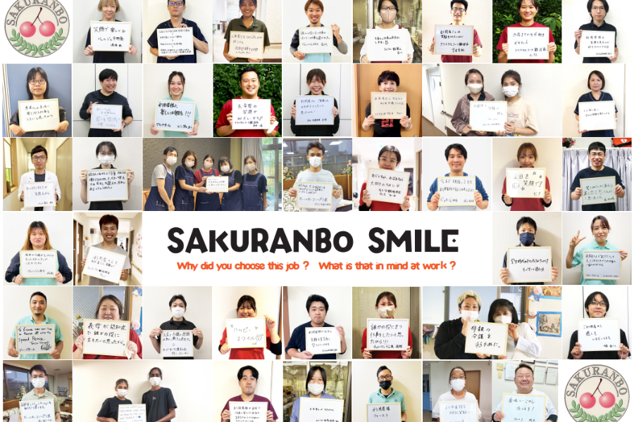 [Nursing Staff] “Heart Life EBISU” part-time job where you can make use of your first-time employee training qualifications